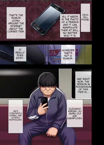 Nyotai Sousa Smartphone Hentai Comics