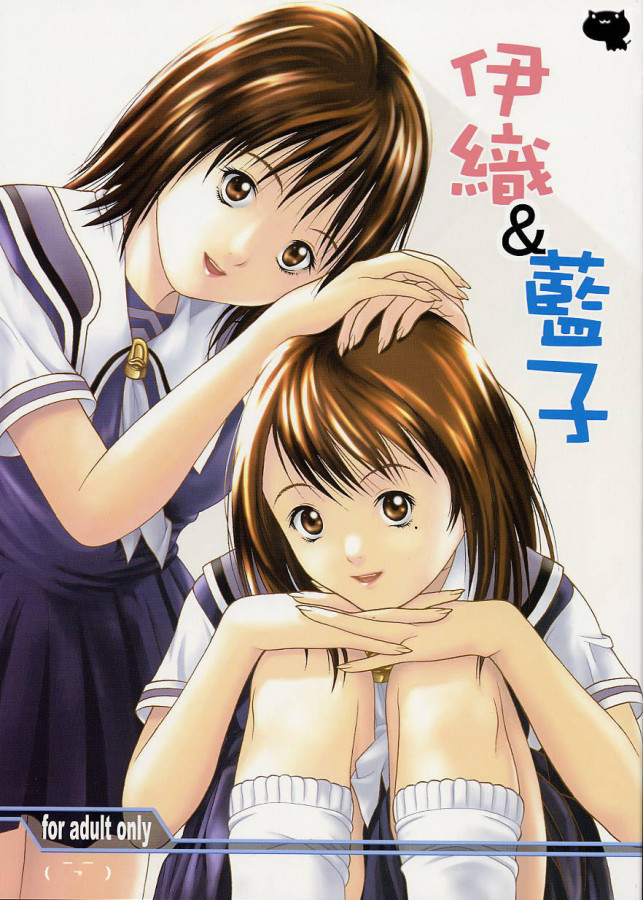 Seishinja-Iori & Aiko Hentai Comics