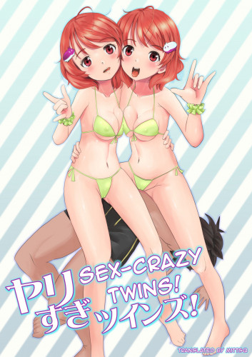Yarisugi Twins!  Sex-crazy Twins! Hentai Comic