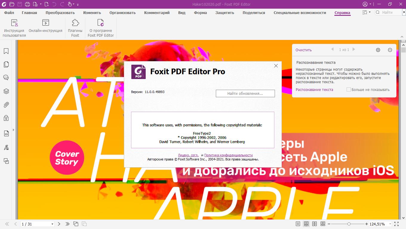 Foxit PDF Editor Pro 12.1.3.15356 (2023) PC | Portable by 7997
