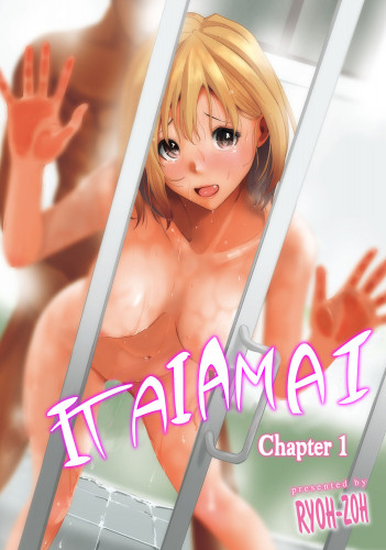 Itaiamai - Chapter 1 Hentai Comic