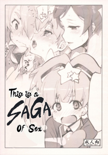 Kore mo SAGA no Saga Hentai Comic