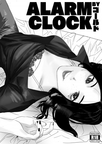 Alarm clock Hentai Comic