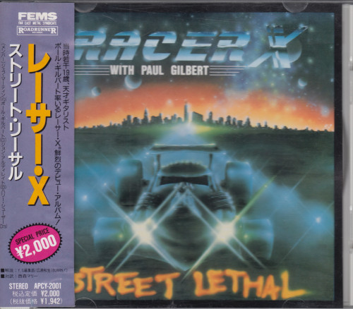 Racer x Street Lethal 1986. Racer x second Heat 1987. Street Lethal. Lethal Race.