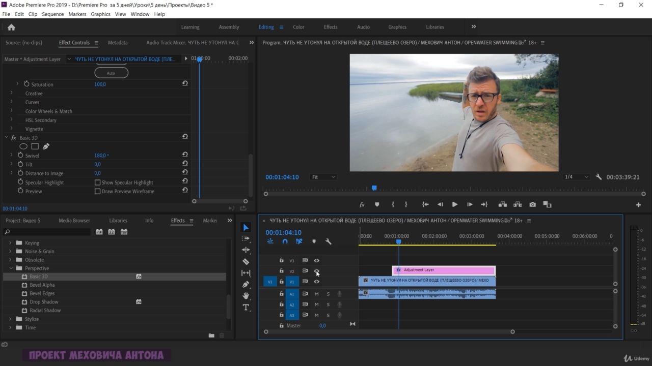 Даунгрейд проекта adobe premiere