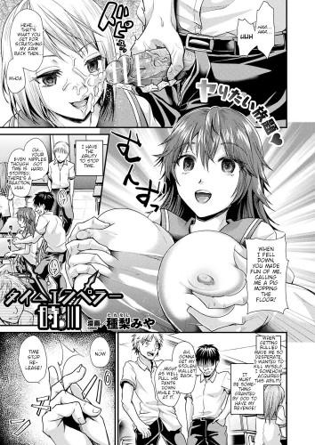 Time Emperor Tokikawa Hentai Comic